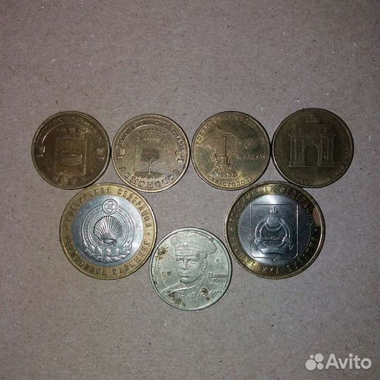 Юбилейные монеты