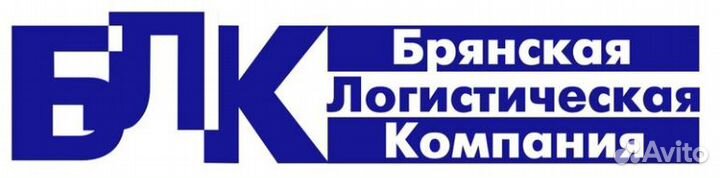 Грузоперевозки. Автоуслуги. Коммерческие. По РФ