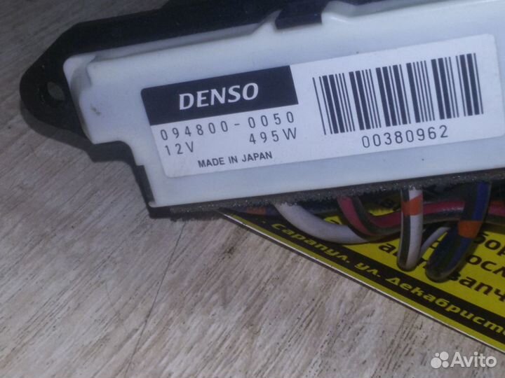 Отопитель дополнительный Toyota Corolla E150 2008