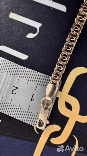 Золотая цепь