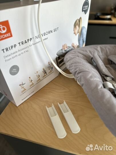 Stokke tripp trapp newborn set