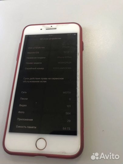iPhone 8 plus