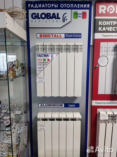 Радиаторы отопления Rommer, Royal Thermo, Halsen