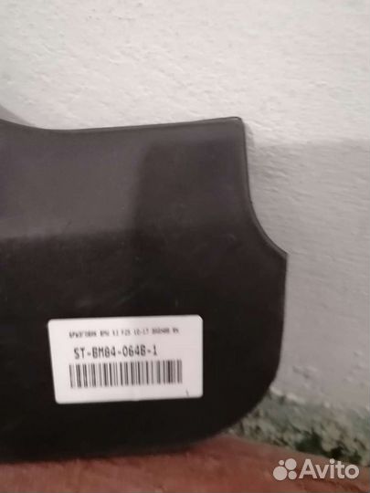 Брызговик BMB X3