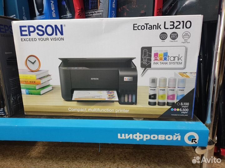 Мфу струйное Epson L3210 цветная печать, A4, Новый