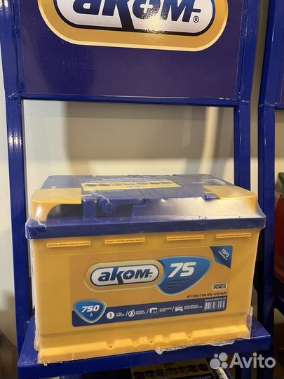 Аккумулятор 75ач