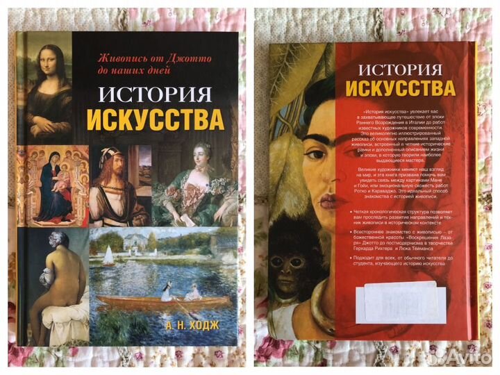 Шедевры русской живописи и др книги по искусству