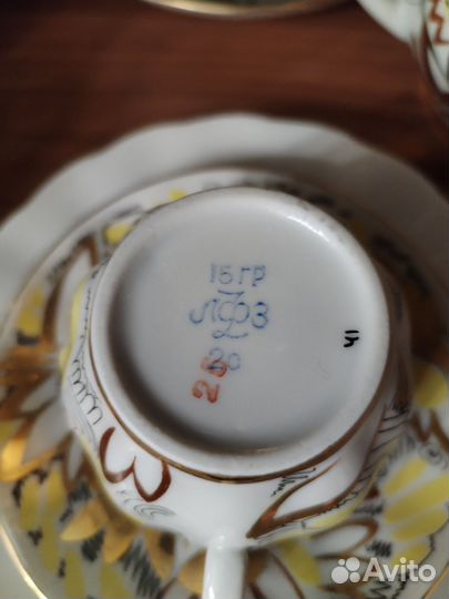 Два сервиза лфз чайный и кофейный золотые ромашки