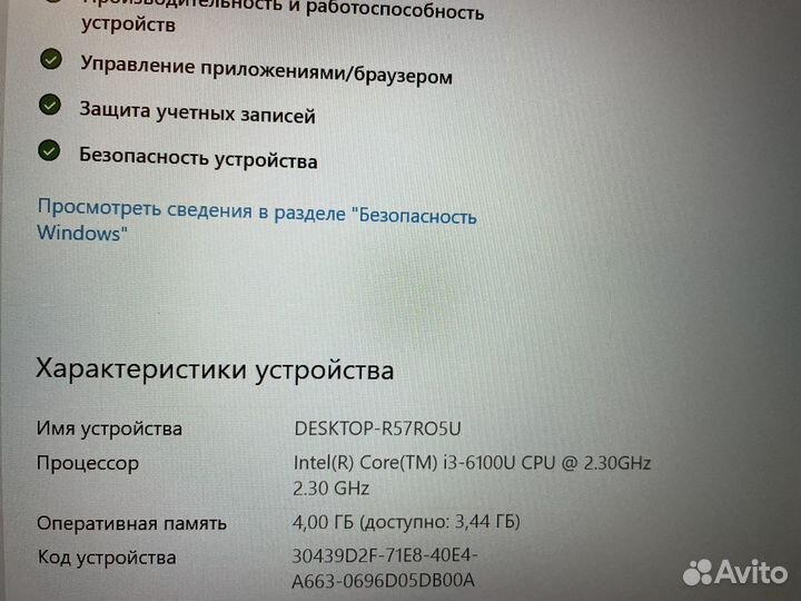 Lenovo thinkpad l460 i3/4гб/500гб