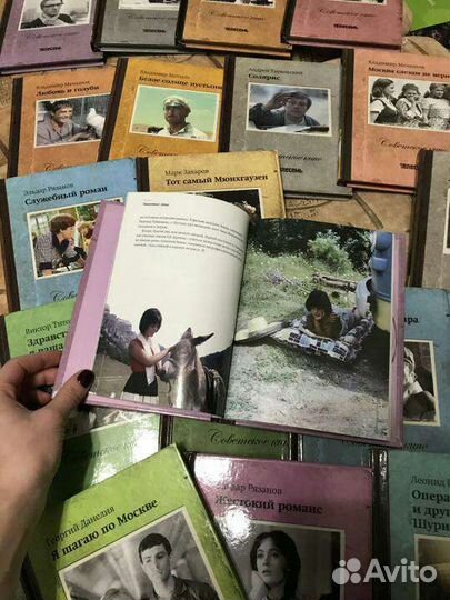 Советское кино (Телесемь) + DVD 2шт