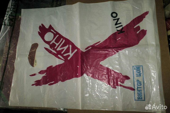 Пластинки рок групп Питерского русского Арт-рока