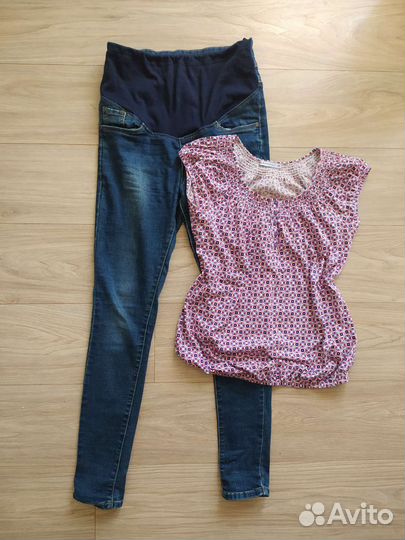 Вещи для беременных пакетом 46 48