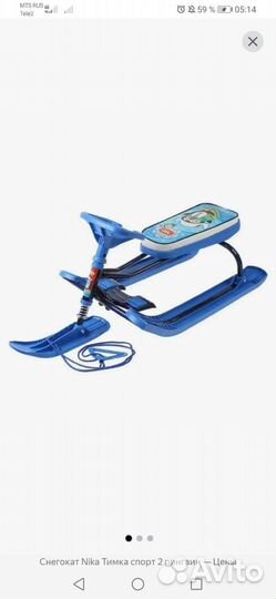 Детский снегокат