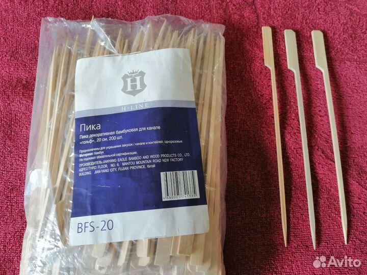 Пика бамбуковая для канапе