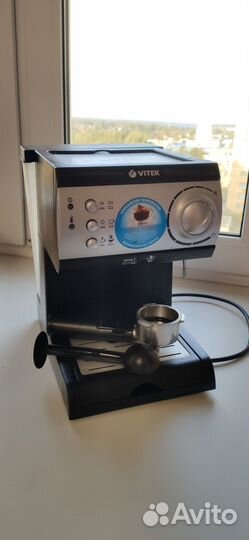 Кофевака рожковая Vitek VT-1511