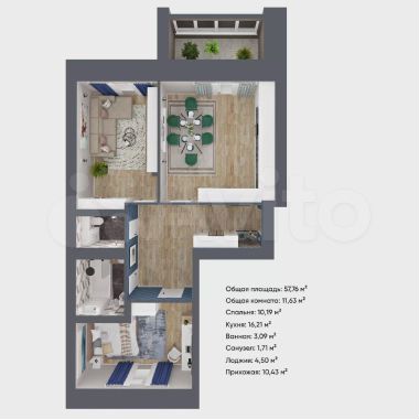 2-к. квартира, 57 м², 7/9 эт.