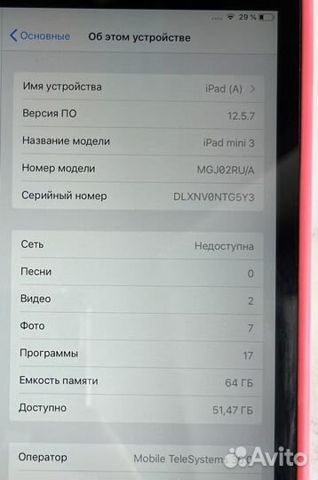 iPad mini 3 64gb