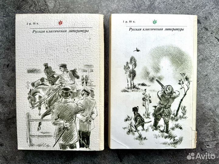 Л.Н. Толстой - Анна Каренина в 2-х книгах, 1979 г