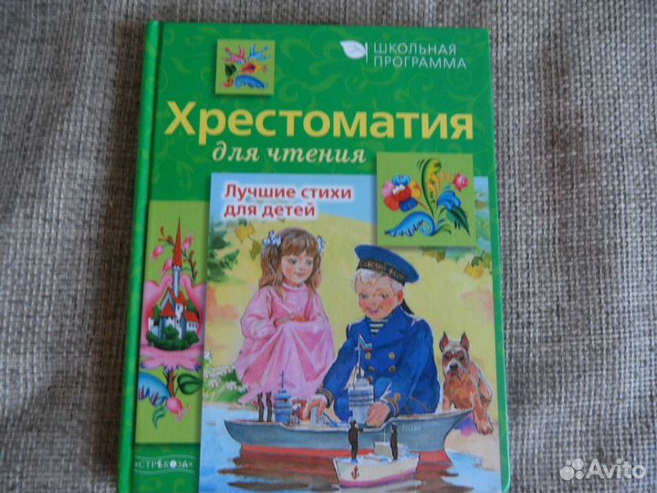 Книжки детские
