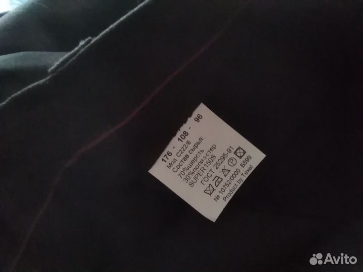 Продам летние мужские брюки