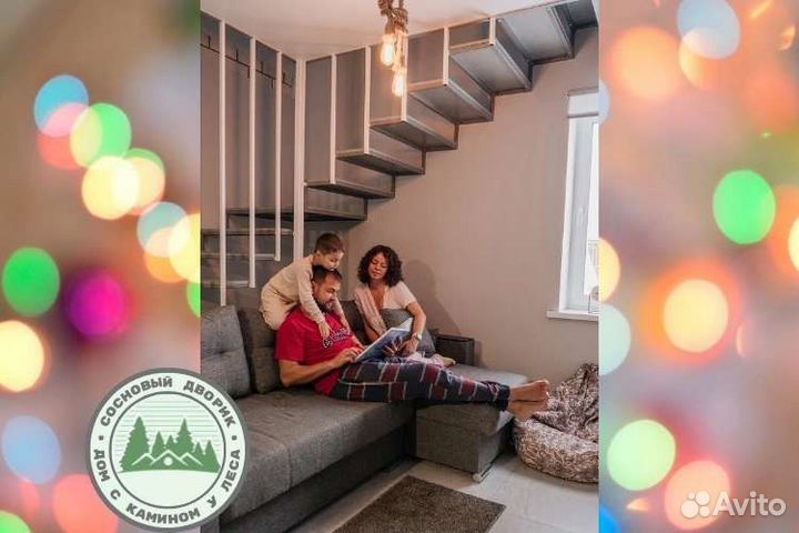 Отдых на неделю в доме для семьи с баней