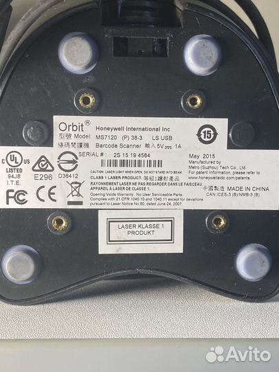 Стационарный сканер