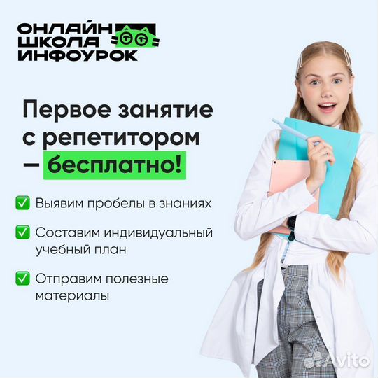 Репетитор по английскому и немецкому языкам