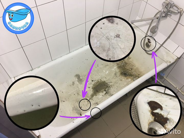 Реставрация ванн. Жидкий акрил