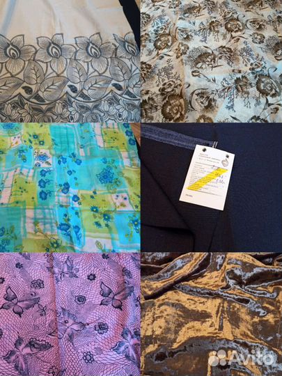 Отрезы тканей