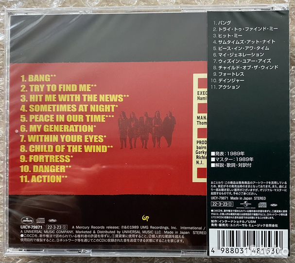 Gorky Park Парк Горького Japan CD