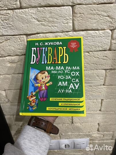 Развивающие пособия для детей