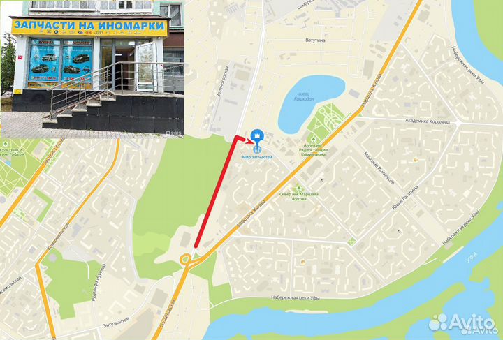 Сайлентблок honda civic V Coupe