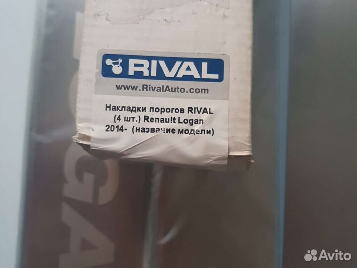 Накладки на пороги Логан 2 хром