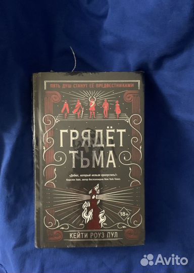 Книги Диккер, Карризи, Коэльо и другие