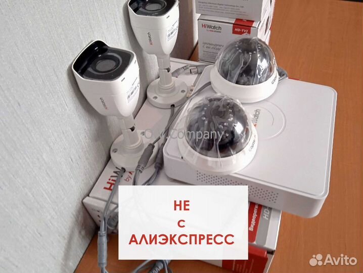 Камера видеонаблюдения. Комплекты. Установка