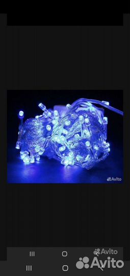 Елочная светодиодная гирлянда