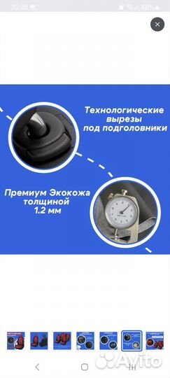 Чехлы для автомобиля Chevrolet Aveo T250