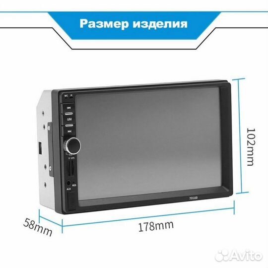 Автомагнитола универсальная на авто 2DIN 7 дюймов