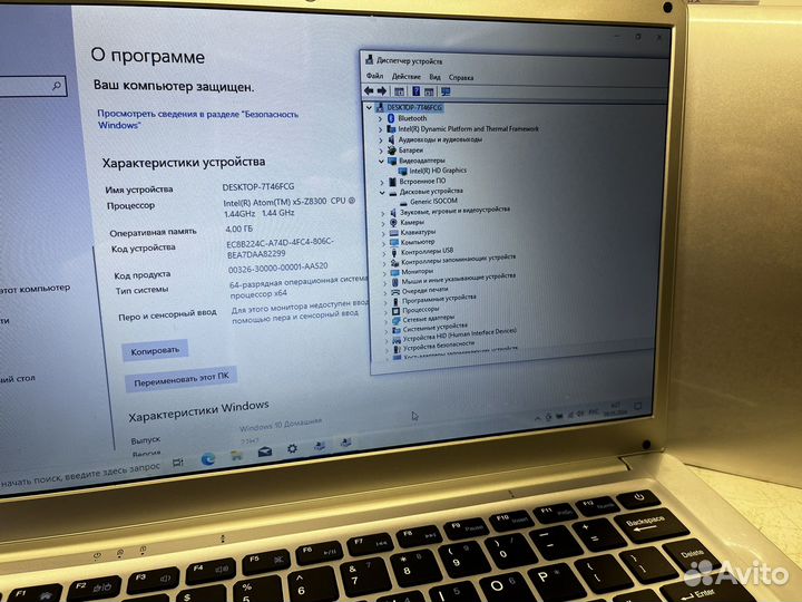 Новый быстрый ноутбук в магазине в коробке