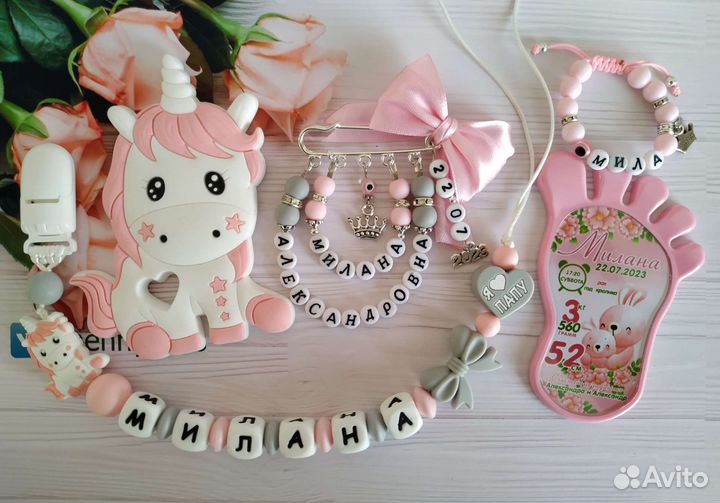 Держатель для пустышки соски