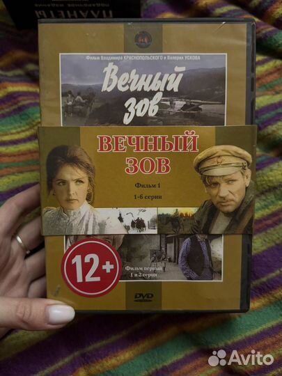 Коллекция фильмов dvd 