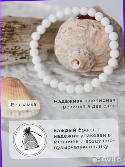 Браслет 223817