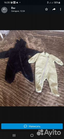 Детские вещи