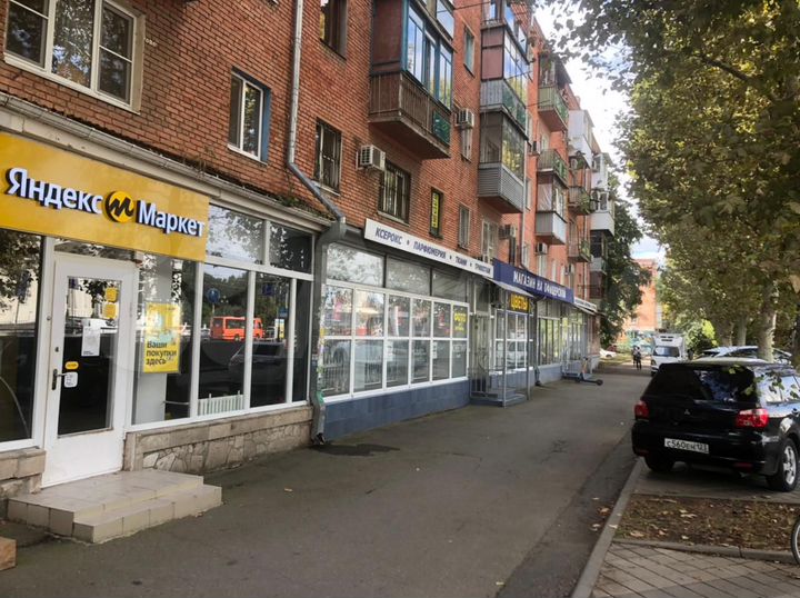 Торговая площадь, 50 м²