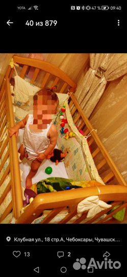 Детская кроватка-маятник