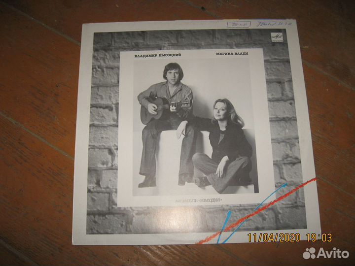 Стихи и песни Высоцкого