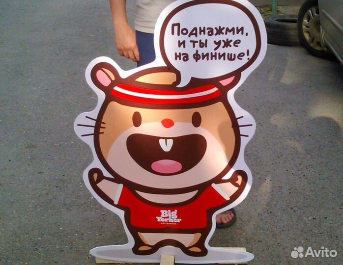 Штендеры, указатели, стенд паук, ролл ап