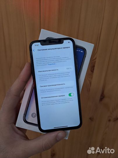 iPhone X, 256 ГБ