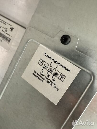 Электрическая плита с духовкой