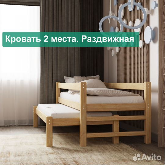 Двухъярусная кровать детская